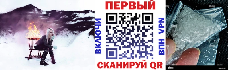 Амфетамин Розовый  Гаврилов-Ям 
