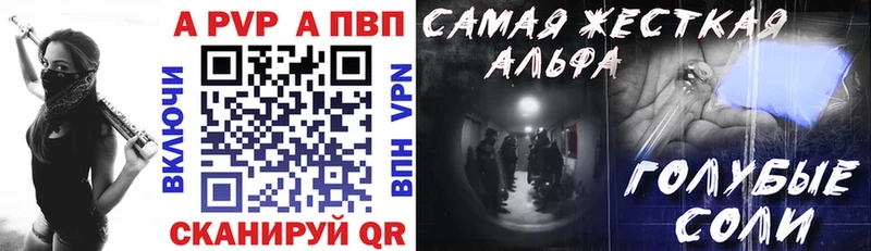 где купить наркоту Гаврилов-Ям omg ONION A-PVP СК