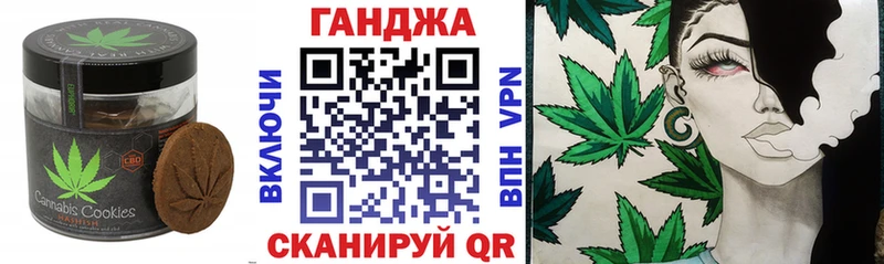 Cannafood конопля  Гаврилов-Ям 