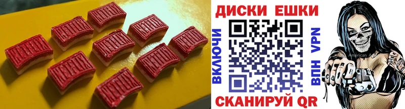 закладки  Гаврилов-Ям  hydra зеркало  Ecstasy 280мг 