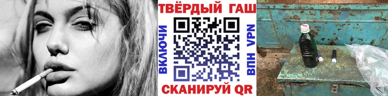 купить наркотик  Гаврилов-Ям  ГАШИШ ice o lator 