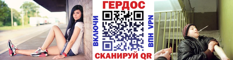 Героин герыч  наркотики  Гаврилов-Ям 