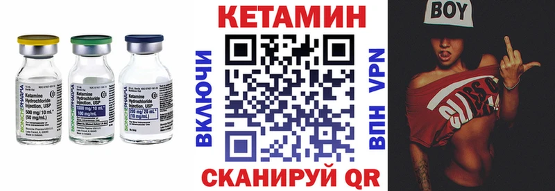 Кетамин ketamine  закладки  Гаврилов-Ям 