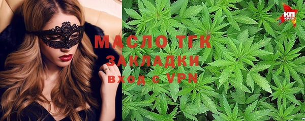 прущая мука Богородск