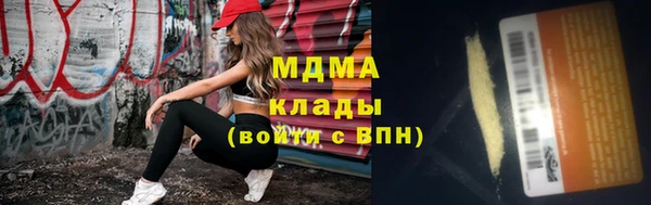 дурь Бугульма