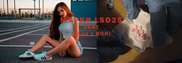 2c-b Бронницы