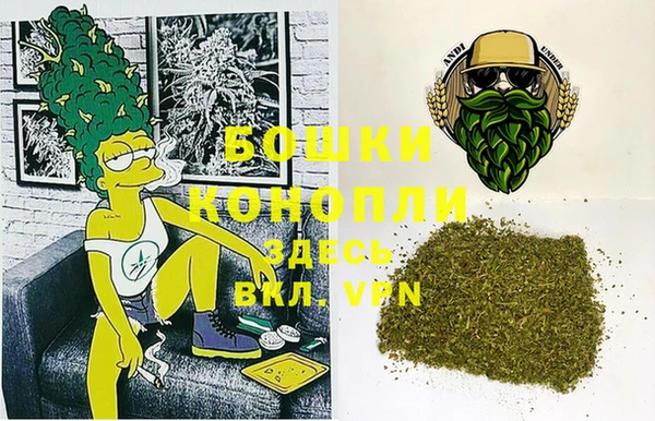 ALPHA-PVP Бородино