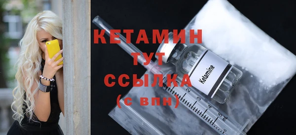 2c-b Бронницы