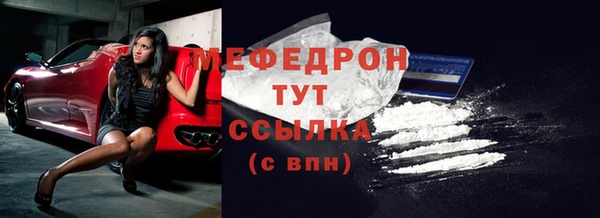 2c-b Бронницы