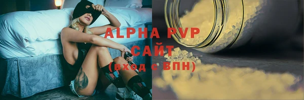 дурь Бугульма