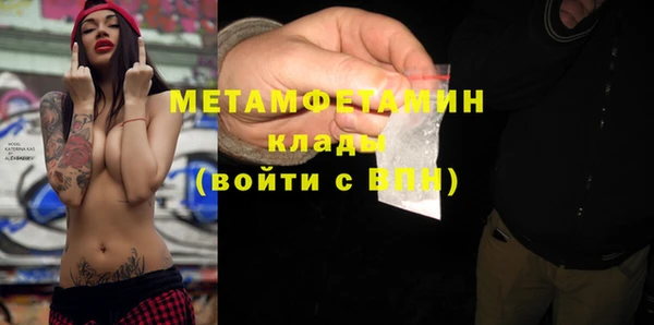 прущая мука Богородск