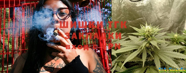 ALPHA-PVP Бородино