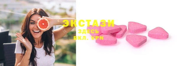 2c-b Бронницы