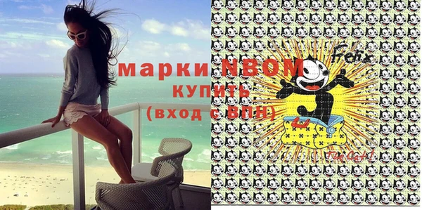 jwh Балахна