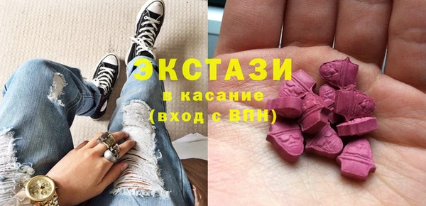 2c-b Бронницы