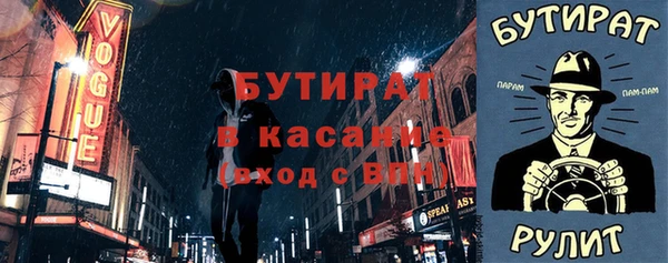 ГАЛЛЮЦИНОГЕННЫЕ ГРИБЫ Богданович