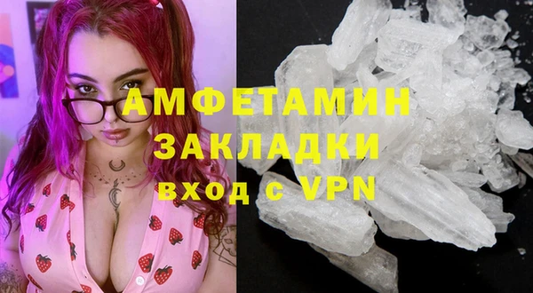 дурь Бугульма