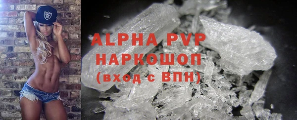прущая мука Богородск