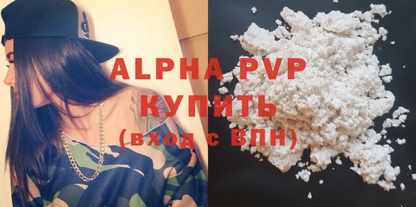 дурь Бугульма