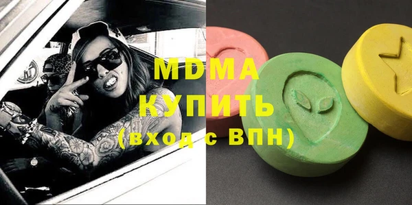 PSILOCYBIN Богородицк