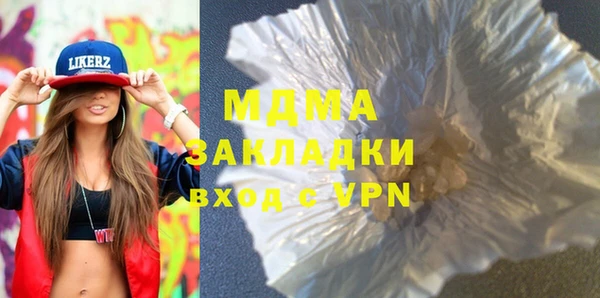 2c-b Бронницы