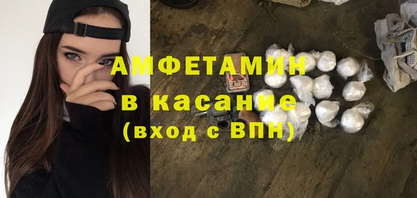 2c-b Бронницы