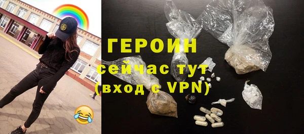 дурь Бугульма