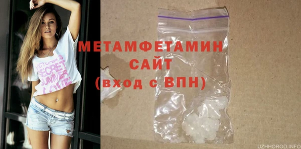 прущая мука Богородск