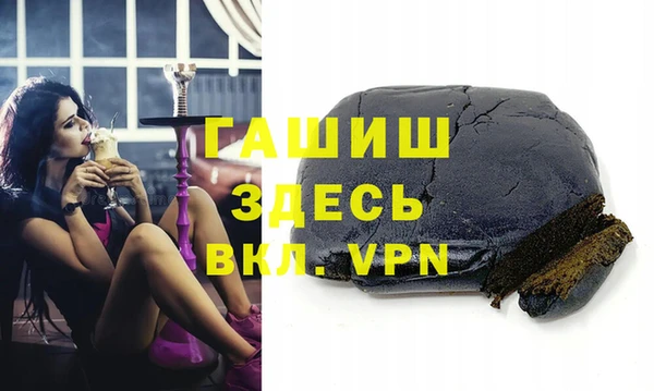 прущая мука Богородск