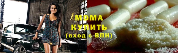 дурь Бугульма