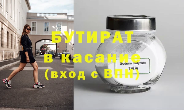 прущая мука Богородск