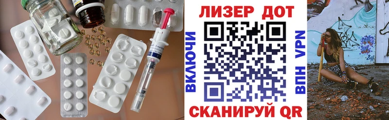 ЛСД экстази кислота  Гаврилов-Ям 