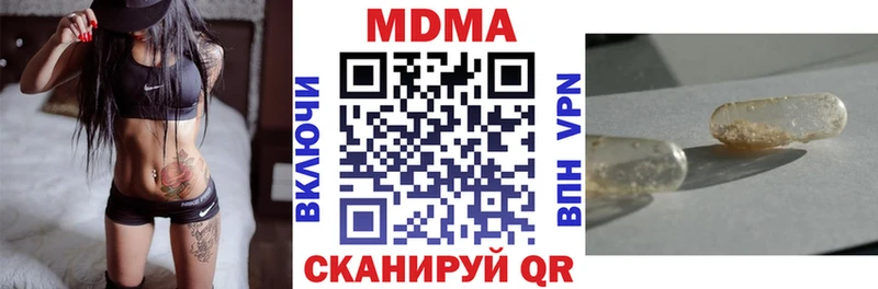 MDMA VHQ  где найти   Гаврилов-Ям 