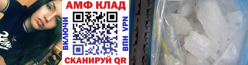 Метамфетамин кристалл гидра ссылка Гаврилов-Ям